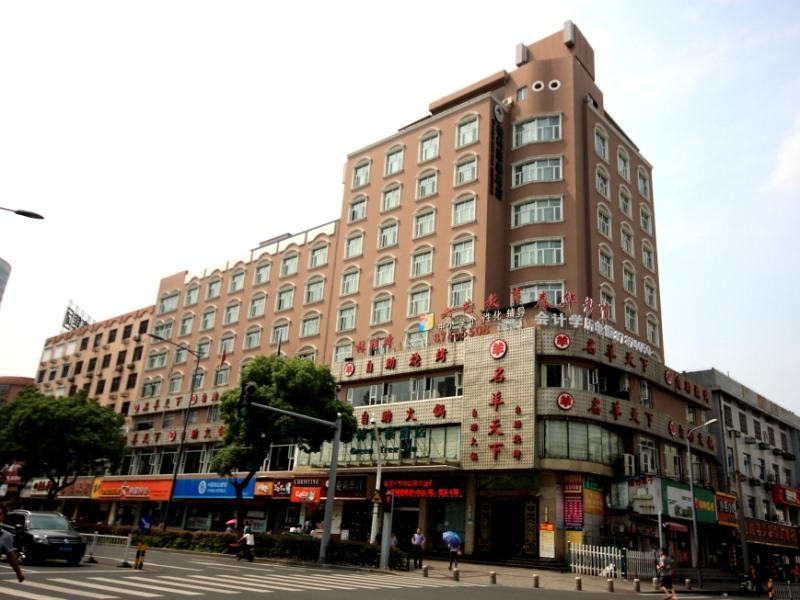 Greentree Inn Zhejiang Ningbo East Baizhuang Rd. Express Hotel 外观 照片